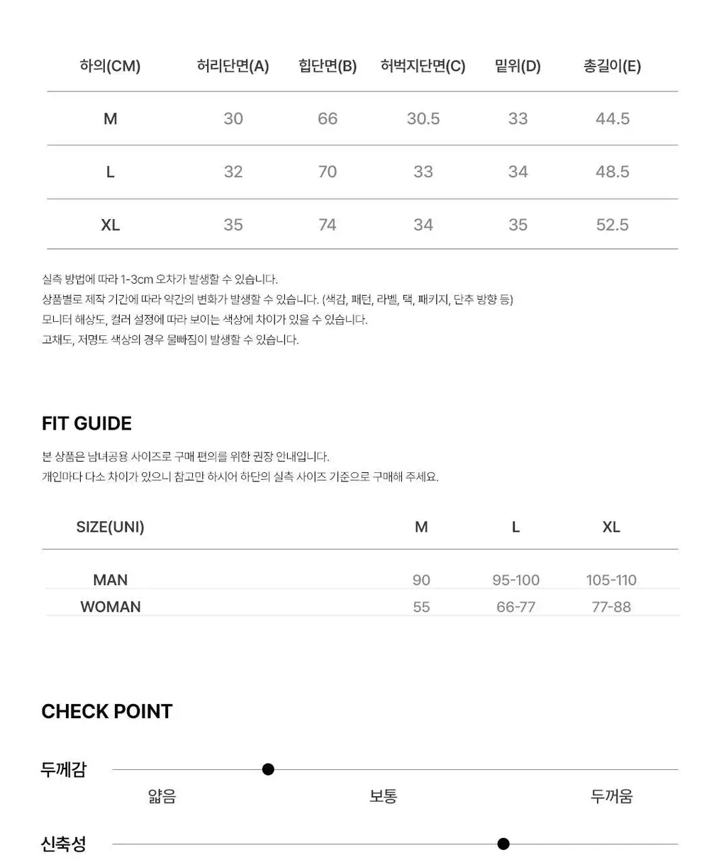 [해원 PICK] 도씨 실크핏 보니 반팔 커플 잠옷 세트 상세페이지 32